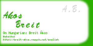 akos breit business card